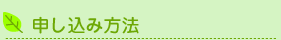 �\�����ݕ��@