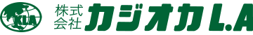 株式会社カジオカL.A