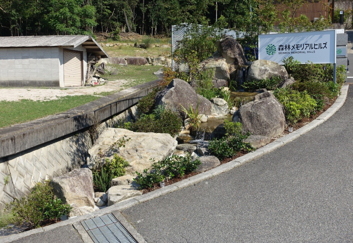 森林メモリアルヒルズ：墓苑入口修景工事