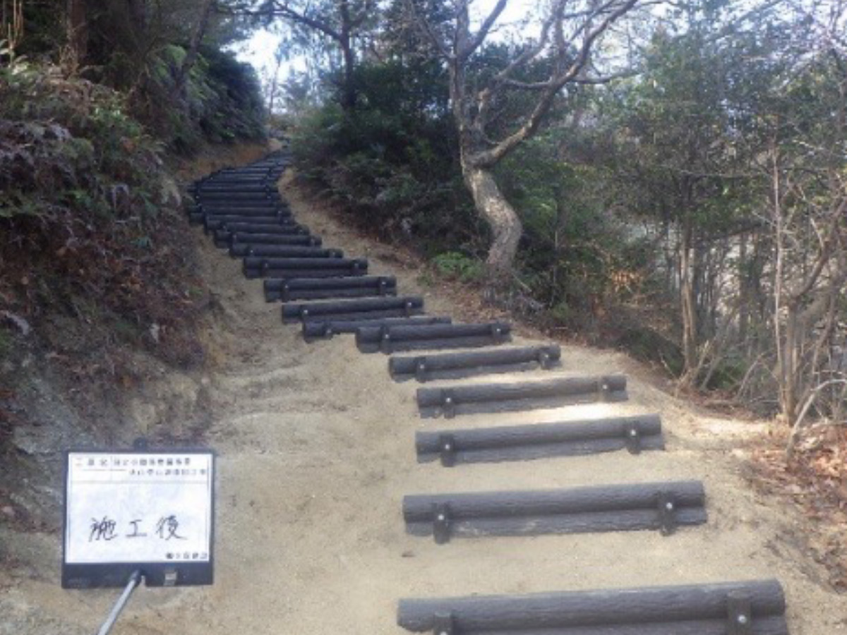 火山登山道の災害復旧工事:プラ擬木階段