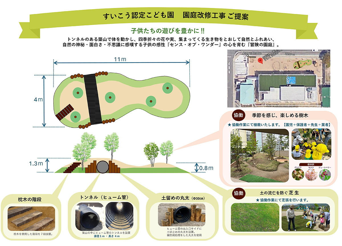 白竜湖スポーツ村公園：冬の公園風景
